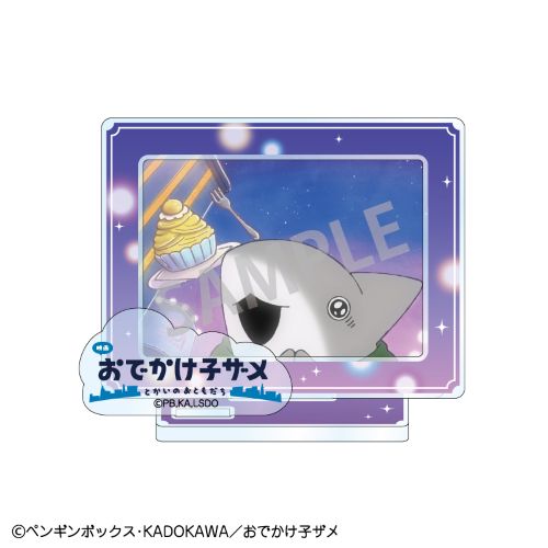 映画おでかけ子ザメ　フレームアクスタ_子ザメちゃん/Ａ