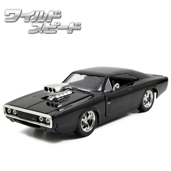 JADATOYS 1:24ワイルドスピードダイキャストカー DOM's Dodge Charger R/T 【Movie 1】