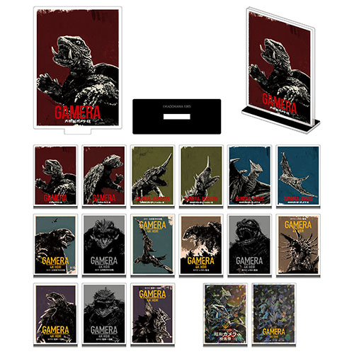 ガメラ生誕60周年プロジェクト　アクリルスタンドコレクション