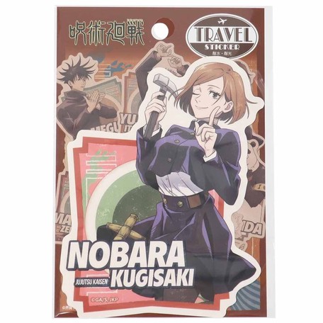 呪術廻戦　トラベルステッカー2 10 釘崎野薔薇