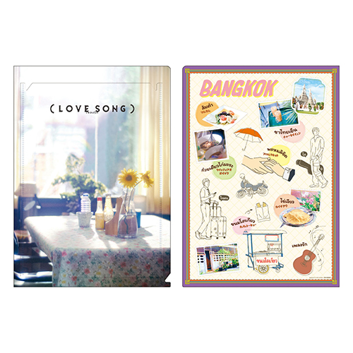 【受注商品】(LOVE SONG)　シネマクリアファイル【2026年1月上旬～発送予定】