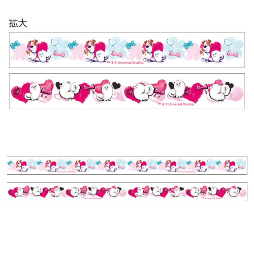 PET2　マスキングテープセット