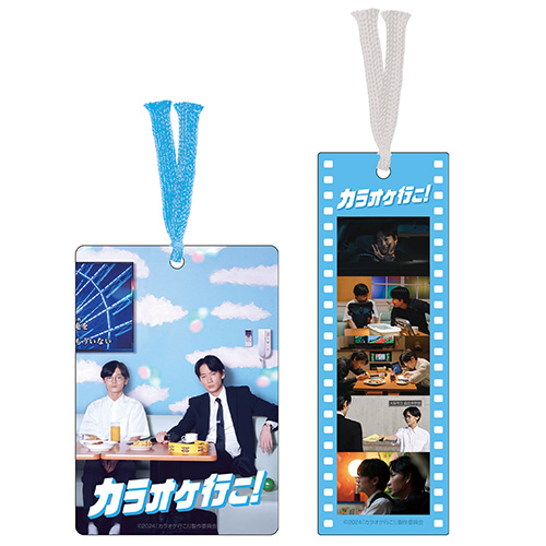 カラオケ行こ！大感謝祭2025　クリアしおり