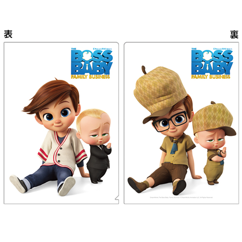 ボス・ベイビー2　クリアファイルセット