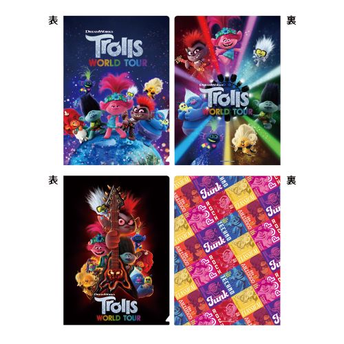 トロールズ ミュージック☆パワー　クリアファイルセット