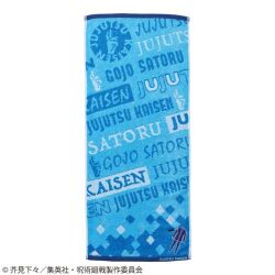 呪術廻戦 五条悟の服 フェイスタオル