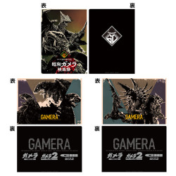 ガメラ生誕60周年プロジェクト　クリアファイル3枚セット