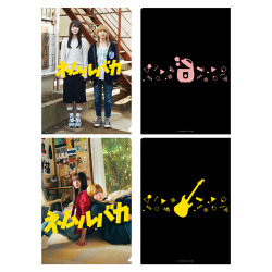 ネムルバカ　クリアファイルセット