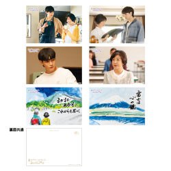 富士山と、コーヒーと、しあわせの数式　ポストカードセット