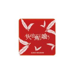 火喰鳥を、喰う　アクリルクリップマグネット