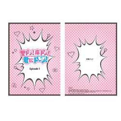 ラブ≠コメディ　台本風ノート
