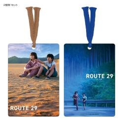 ルート29　クリアしおりセット