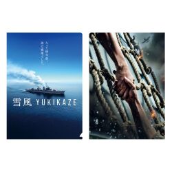 雪風 YUKIKAZE　クリアファイル