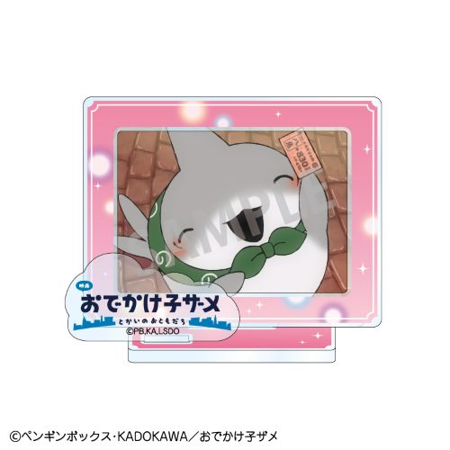 映画おでかけ子ザメ フレームアクスタ_子ザメちゃん/B