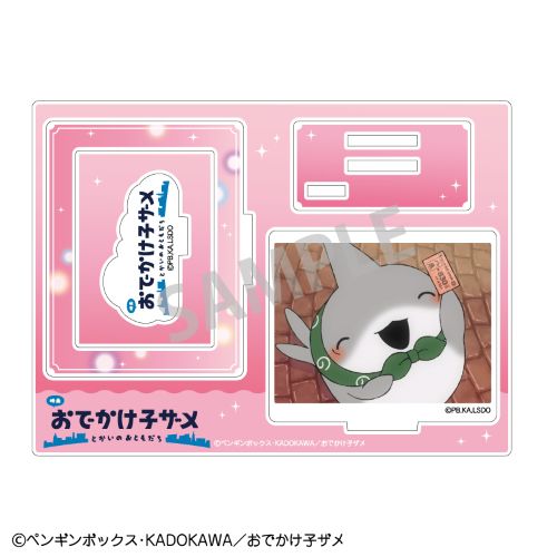 映画おでかけ子ザメ フレームアクスタ_子ザメちゃん/B