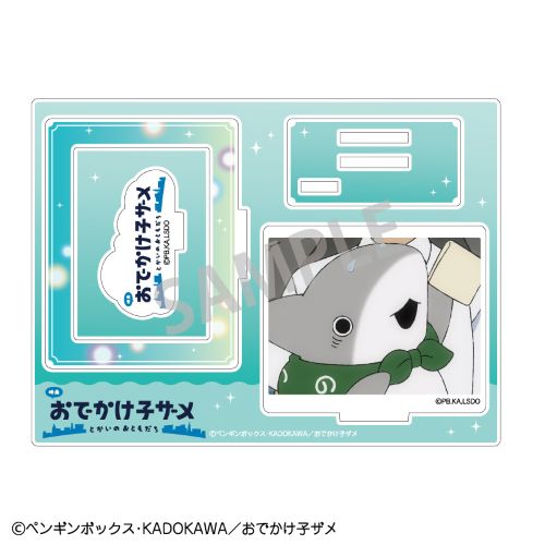 映画おでかけ子ザメ フレームアクスタ_子ザメちゃん/C