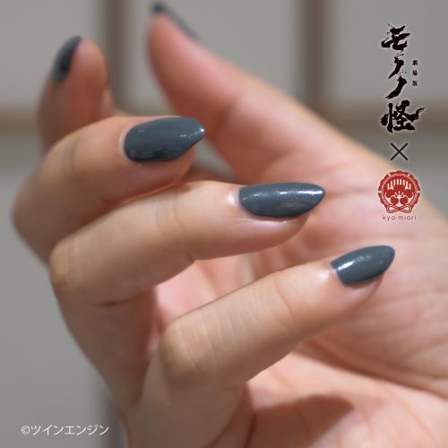 劇場版モノノ怪×四季彩まといネイル 特装箱