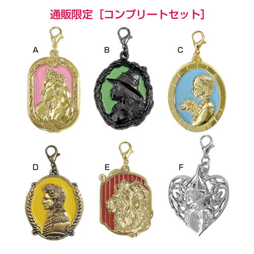 WICKED ウィキッド メタルチャームコレクション コンプリート 通販限定】ウィキッド 永遠の約束 チャームコレクション【コンプリート