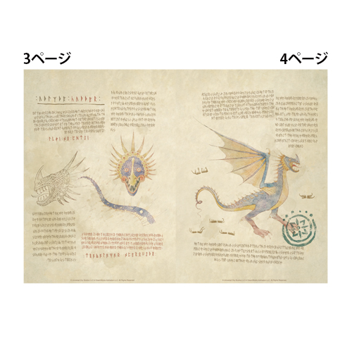 映画『ヒックとドラゴン』 ブックカバー付きノート