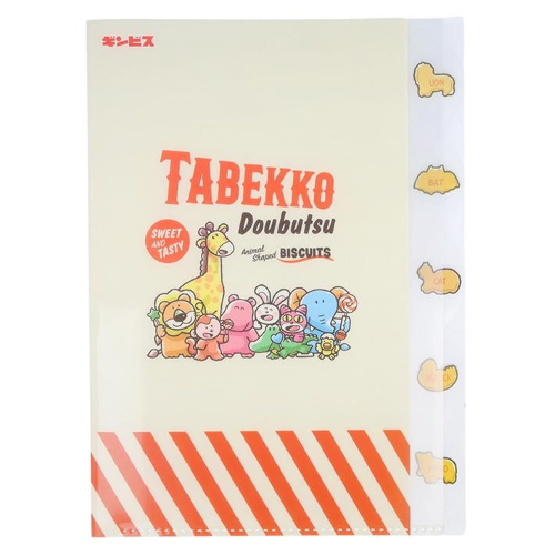 たみつこページ コジコジ】デスクカレンダーS8521646【2026年1月始まり
