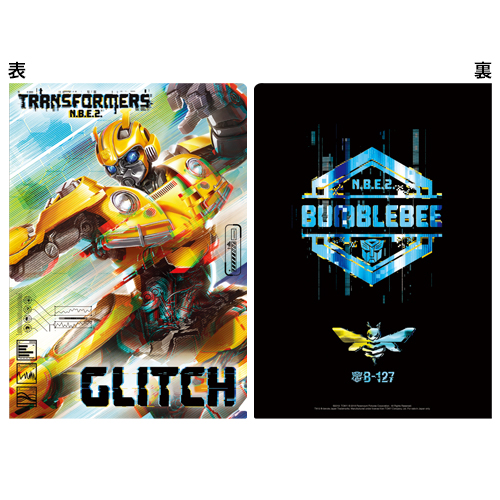 ばんぶるびーページ Amazon.co.jp: トランスフォーマートイズスタジオシリーズ