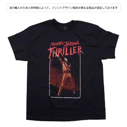 マイケル・ジャクソン 【MICHAEL JACKSON】THRILLER TEE 半袖 Tシャツ