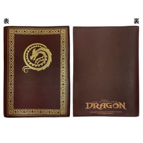 ヒックとドラゴン 劇場版 ノート ファイル 映画『ヒックとドラゴン』 ブックカバー付きノート