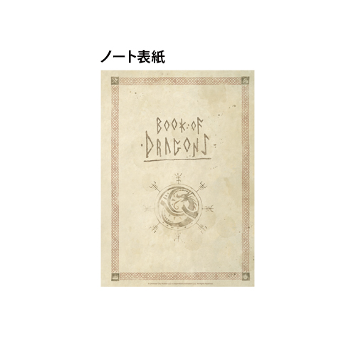 ヒックとドラゴン 劇場版 ノート ファイル 映画『ヒックとドラゴン』 ブックカバー付きノート