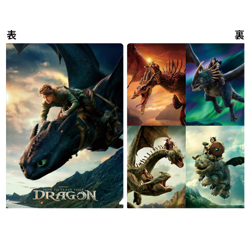 映画『ヒックとドラゴン』 クリアファイルセット (2025)