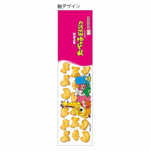 たべ るこ たべっ子どうぶつ metacil light knock ライトピンク