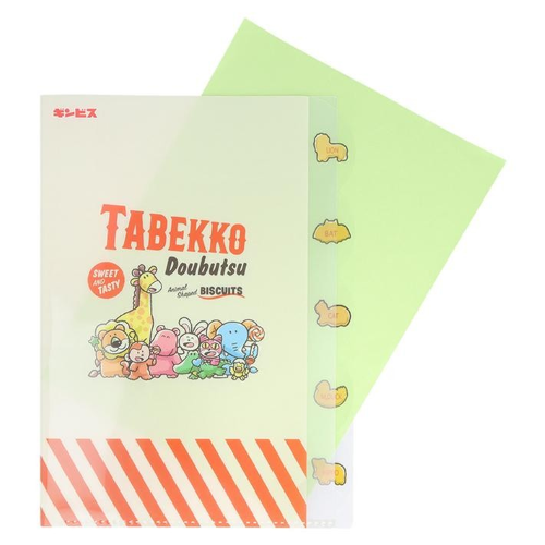 たべたっ子どうぶつ　アミューズメント　まとめ売り たべっ子どうぶつ プライズの情報サイト | エスケイジャパン