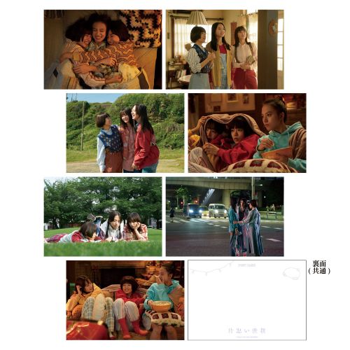 映画　片思い世界　ポストカードセット&クリア栞セット&マスコット２個 片思い世界