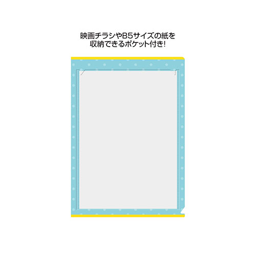 ラブ≠コメディ シネマクリアファイル