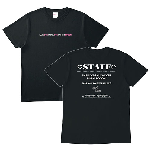 映画 ラブ≠コメディ STAFF Tシャツ ラブ≠コメディ STAFF Tシャツ