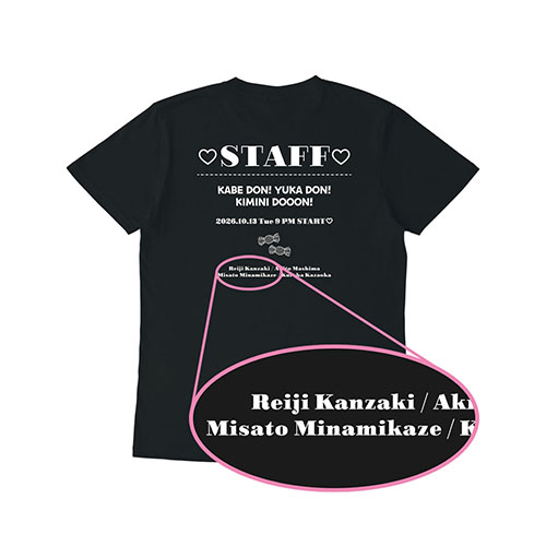 ラブ≠コメディ STAFF Tシャツ