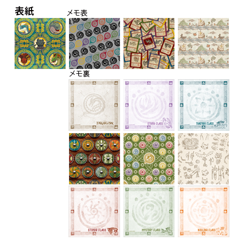 イオンシネマ オリジナル】映画『ヒックとドラゴン』 メモ帳