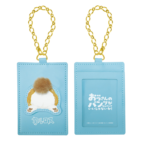 映画 おっさんのパンツがなんだっていいじゃないか！』 クリアファイル