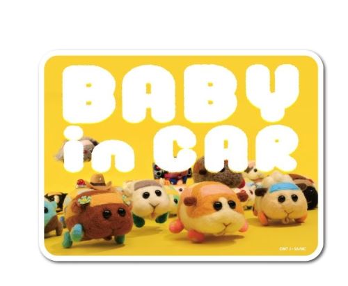 PUI PUI モルカー BABY in CAR パペット おっかけ