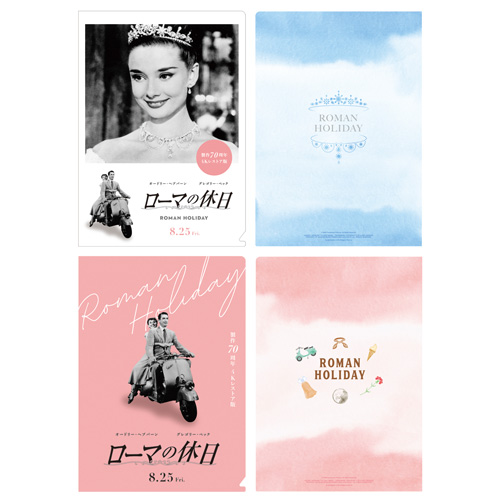 未使用　キュージョン　ローマの休日 未使用 キュージョン ローマの休日 2025年最新】Yahoo!オークション