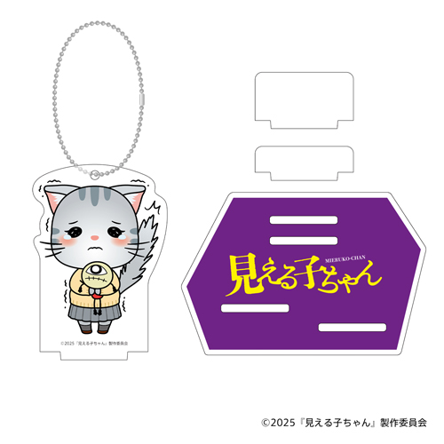 見える子ちゃん　ミニキャラアクリルスタンドキーホルダー：Ａみこ
