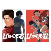 ひゃくえむ。　設定資料集　アクリルスタンド　セット ひゃくえむ。 設定資料集 アクリルスタンド セット タイトルアクリル
