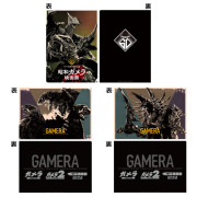 ガメラ生誕60周年プロジェクト＜映画グッズの通信販売｜現代オンライン