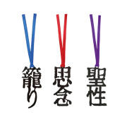 A*A様 (LOVE_SONG) ポストカードセットとキーホルダー LOVE SONG) ポストカードセット