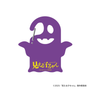 見える子ちゃん＜映画グッズの通信販売｜現代オンラインショップ＞
