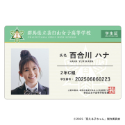 良質  見える子ちゃん＜映画グッズの通信販売｜現代オンラインショップ＞ アイドル