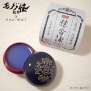 劇場版 モノノ怪×kyo・miori リップバーム