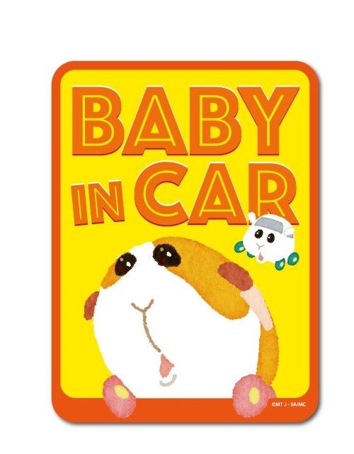PUI PUI モルカー BABY in CAR ポテト