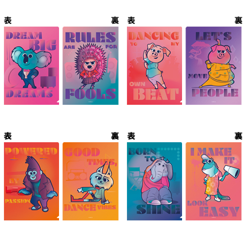 SING／シング：ネクストステージ　ミニクリアファイルセット