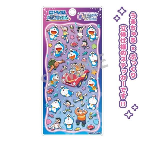 映画ドラえもん 新・のび太の海底鬼岩城　ドラえもん　Cherigem Sticker／A