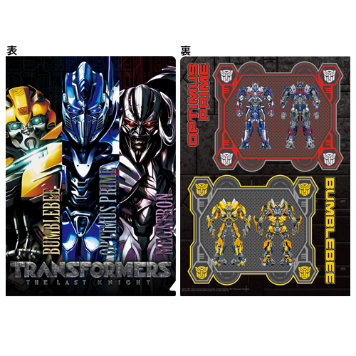 トランスフォーマー／最後の騎士王　メタリッククリアファイル
